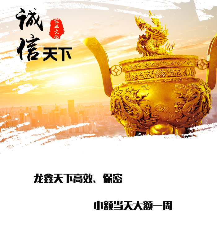 横栏镇要债公司